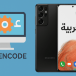 تعريب جوال  Galaxy S21 Ultra بنظام Android 15